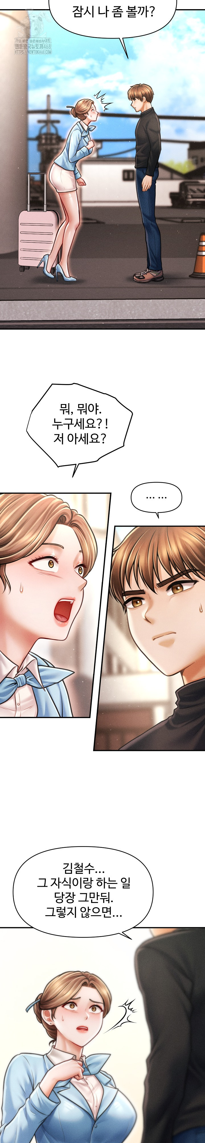 The Chairman’s Secret Son Raw - Chapter 34 Page 26