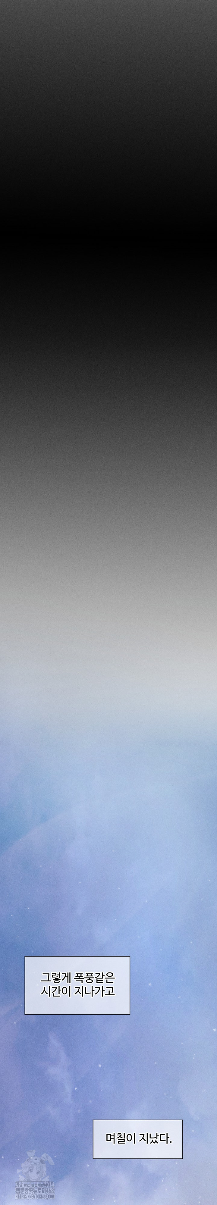 The Chairman’s Secret Son Raw - Chapter 34 Page 27