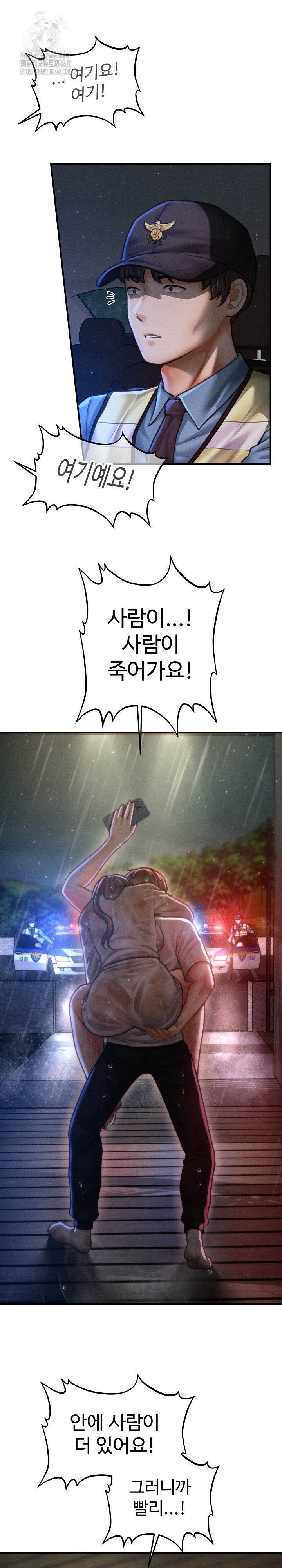 The Chairman’s Secret Son Raw - Chapter 34 Page 3