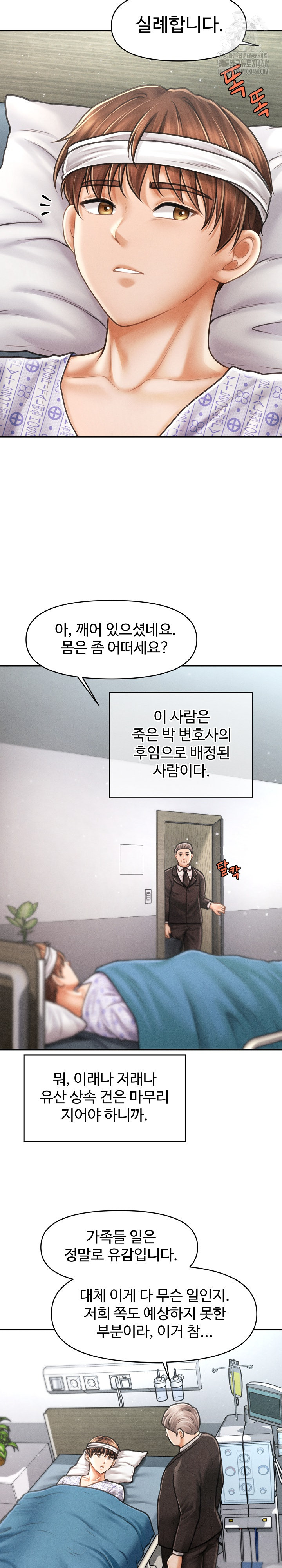 The Chairman’s Secret Son Raw - Chapter 34 Page 6