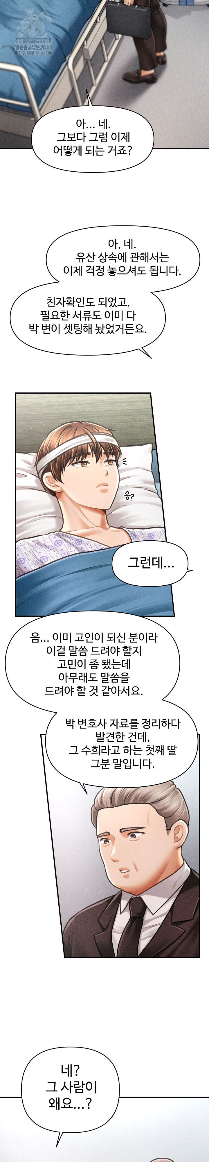 The Chairman’s Secret Son Raw - Chapter 34 Page 7