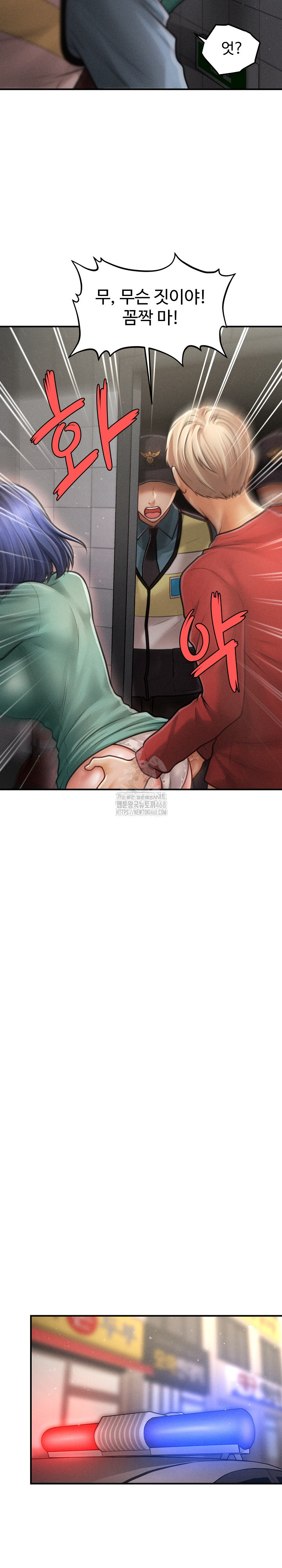 The Chairman’s Secret Son Raw - Chapter 35 Page 12