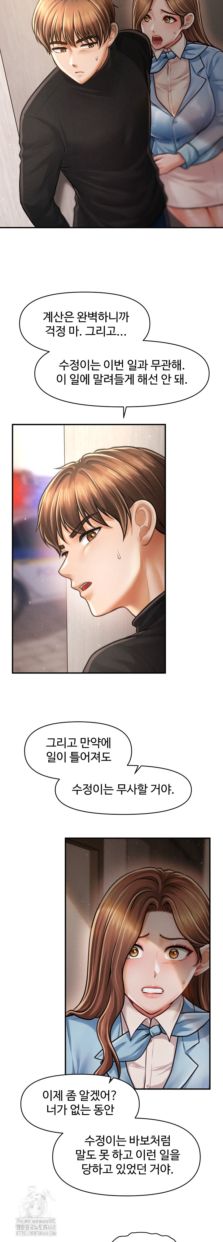 The Chairman’s Secret Son Raw - Chapter 35 Page 14