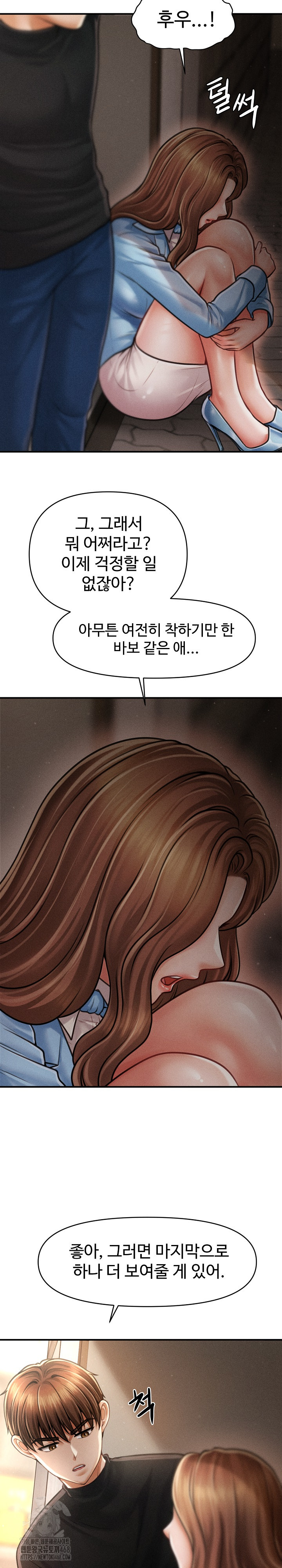 The Chairman’s Secret Son Raw - Chapter 35 Page 15