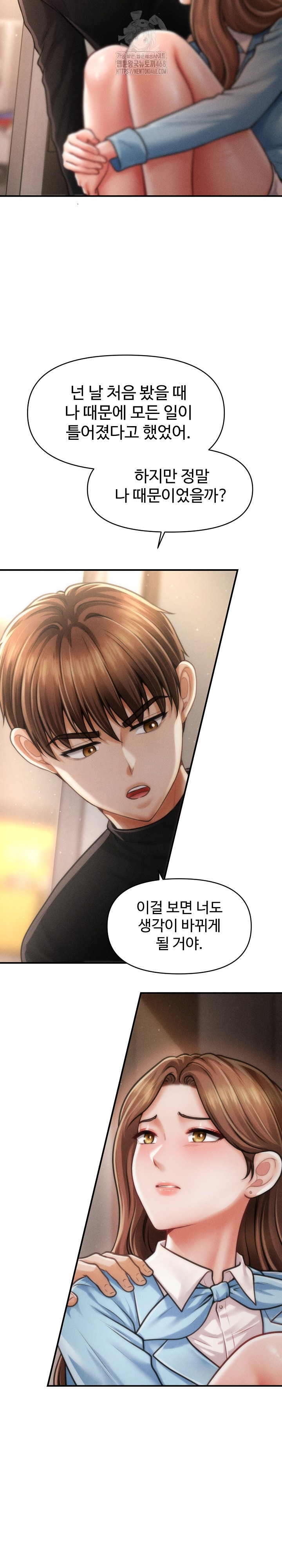 The Chairman’s Secret Son Raw - Chapter 35 Page 16