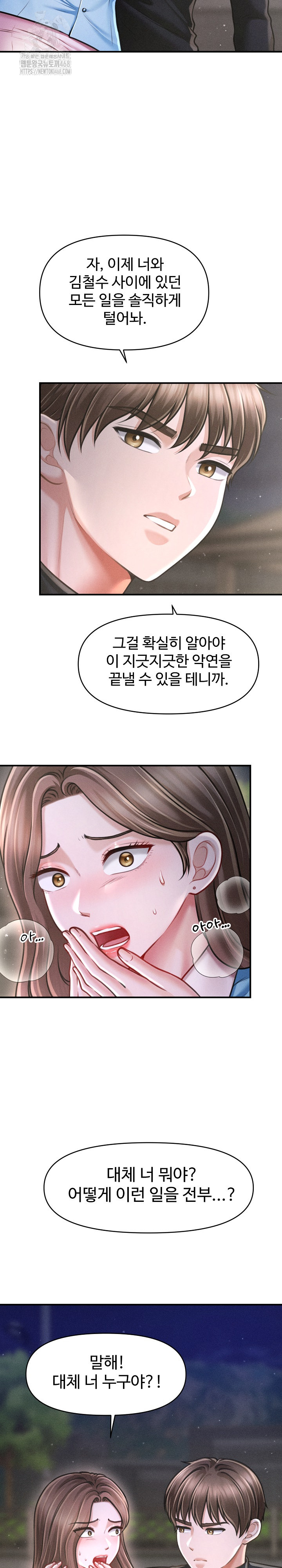 The Chairman’s Secret Son Raw - Chapter 35 Page 19