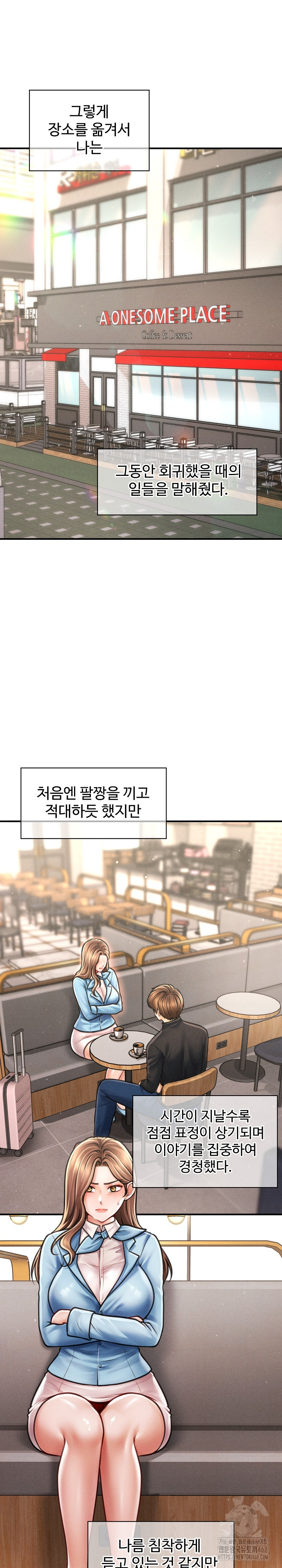 The Chairman’s Secret Son Raw - Chapter 35 Page 2