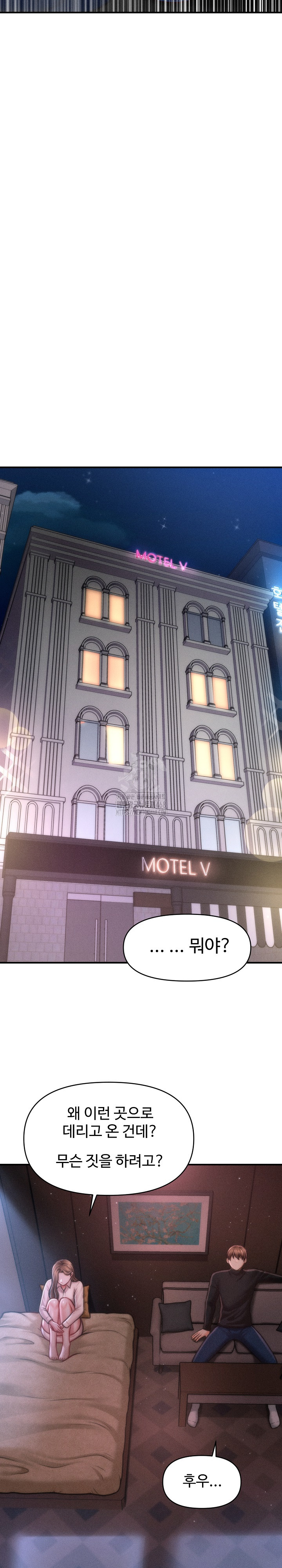 The Chairman’s Secret Son Raw - Chapter 35 Page 21