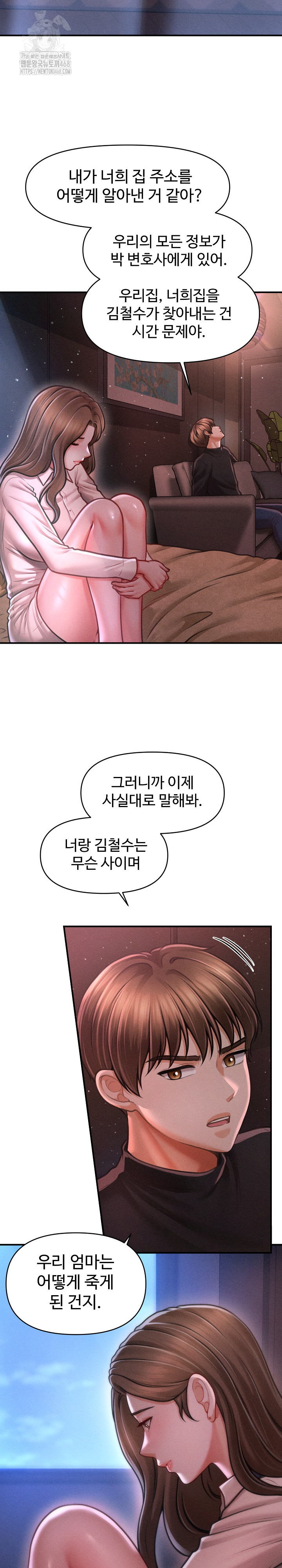 The Chairman’s Secret Son Raw - Chapter 35 Page 22