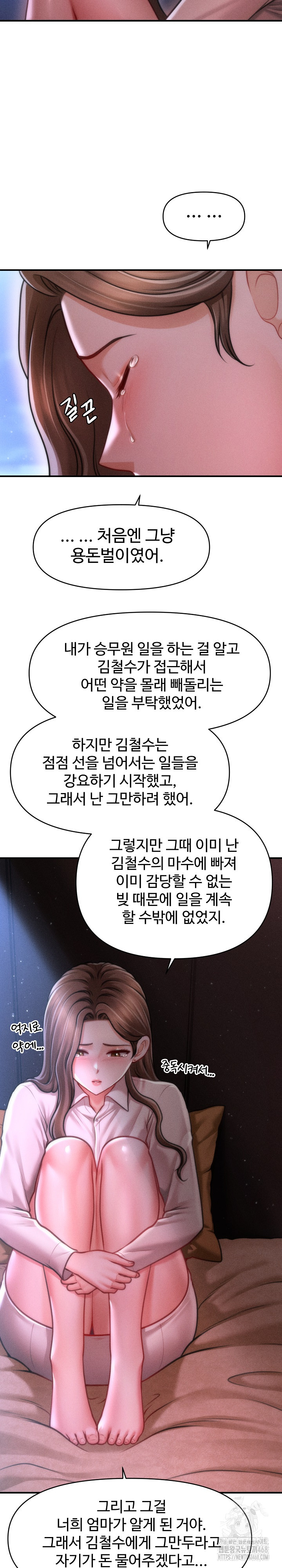 The Chairman’s Secret Son Raw - Chapter 35 Page 23