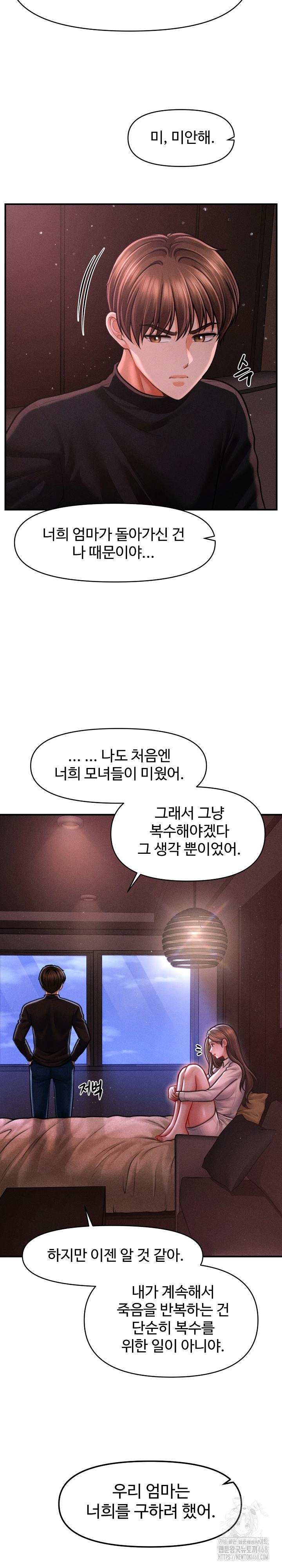 The Chairman’s Secret Son Raw - Chapter 35 Page 24