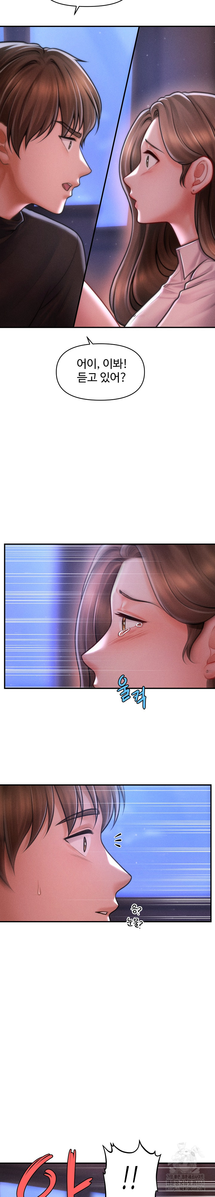 The Chairman’s Secret Son Raw - Chapter 35 Page 27