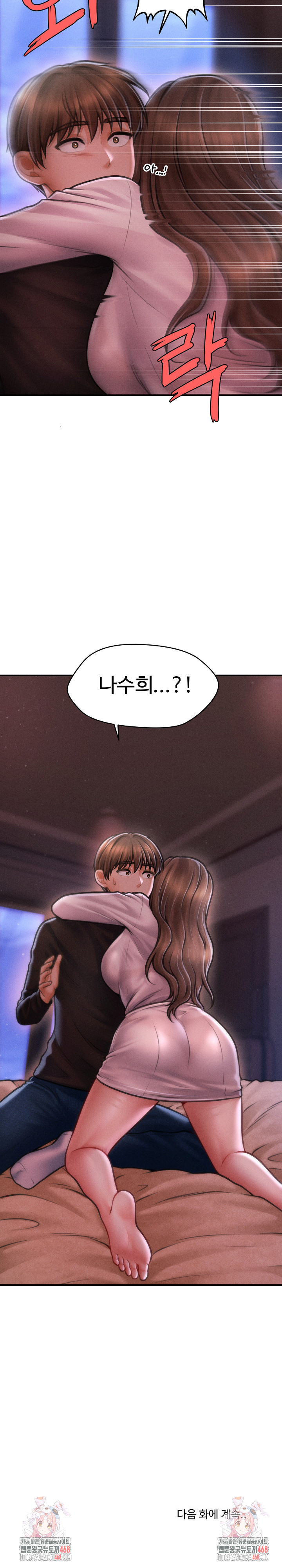 The Chairman’s Secret Son Raw - Chapter 35 Page 28