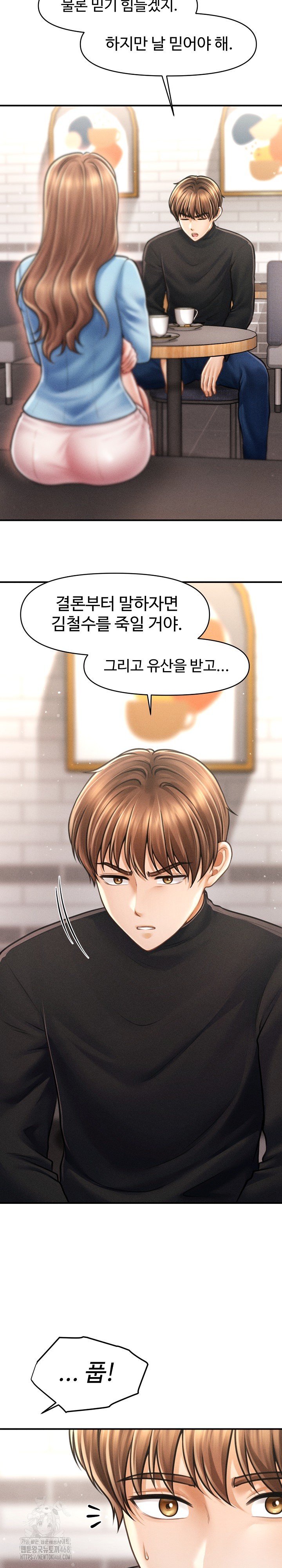 The Chairman’s Secret Son Raw - Chapter 35 Page 4