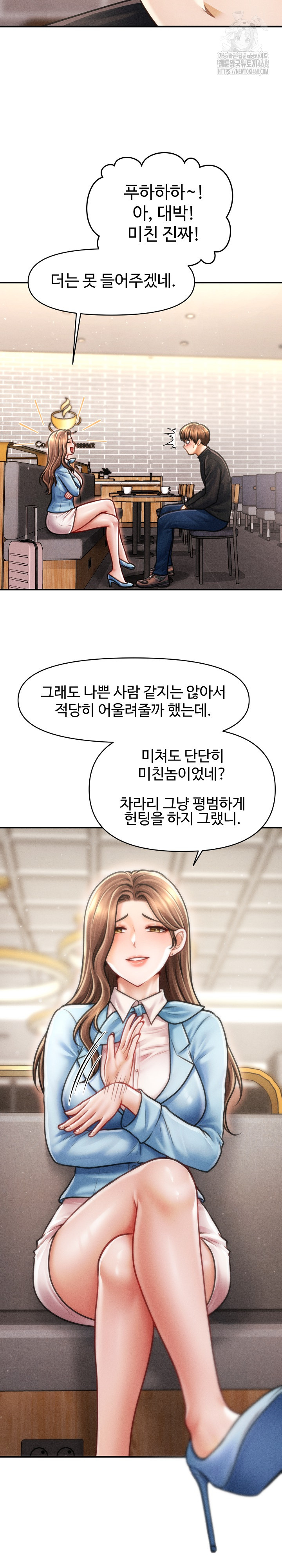 The Chairman’s Secret Son Raw - Chapter 35 Page 5