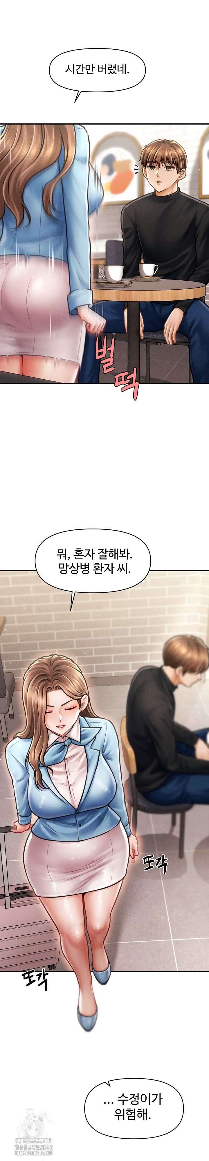 The Chairman’s Secret Son Raw - Chapter 35 Page 6