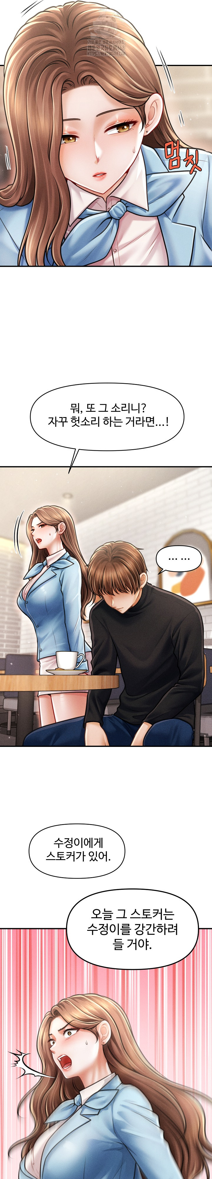 The Chairman’s Secret Son Raw - Chapter 35 Page 7