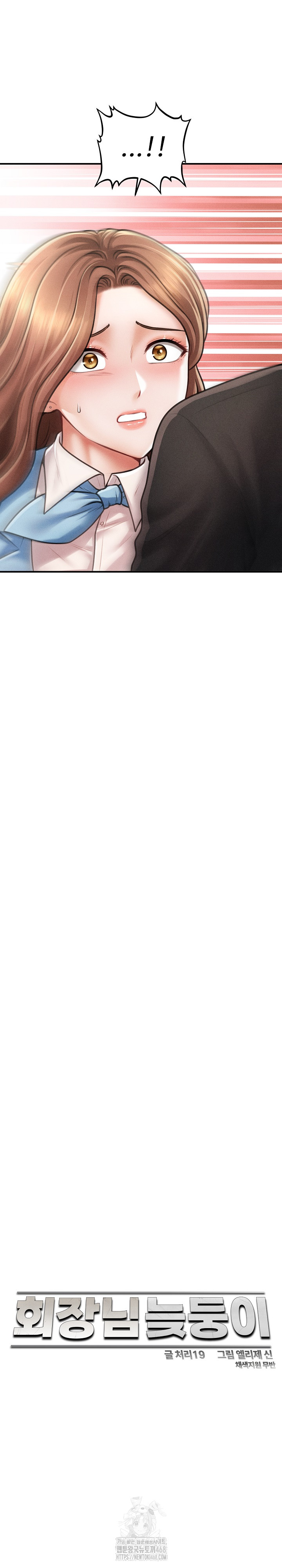 The Chairman’s Secret Son Raw - Chapter 35 Page 9