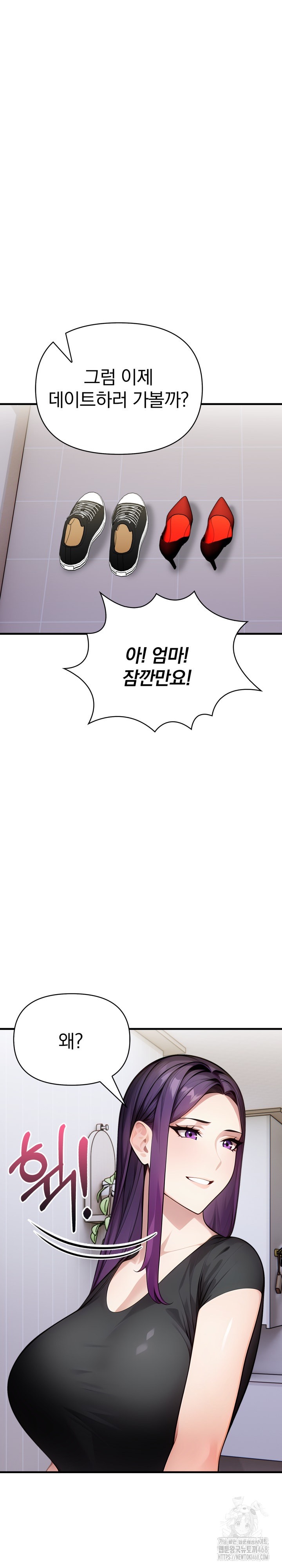 Light Instead of Debt Raw - Chapter 10 Page 34