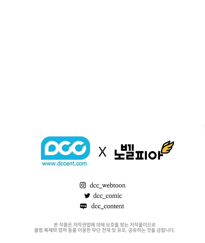 Fated to Be Loved by Villains - Chapter 28 Page 8