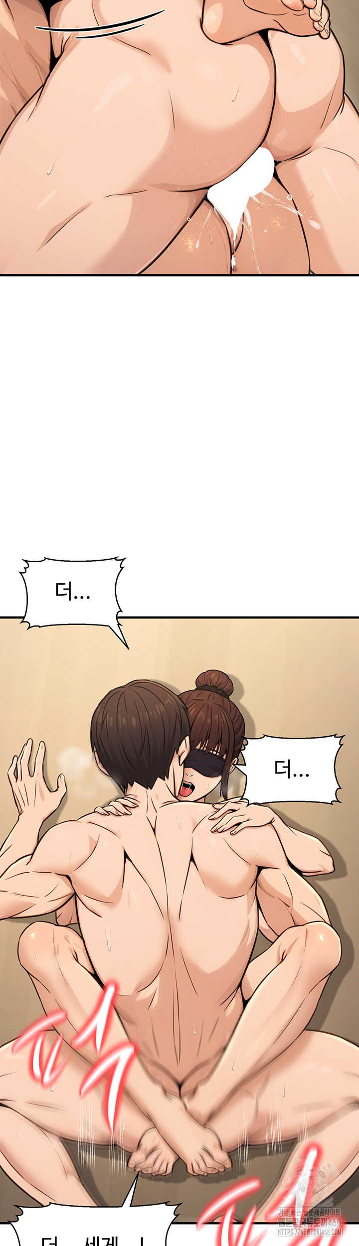 The Public Servant’s Double Life Raw - Chapter 13 Page 11