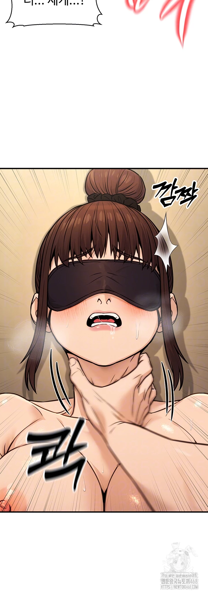 The Public Servant’s Double Life Raw - Chapter 13 Page 12