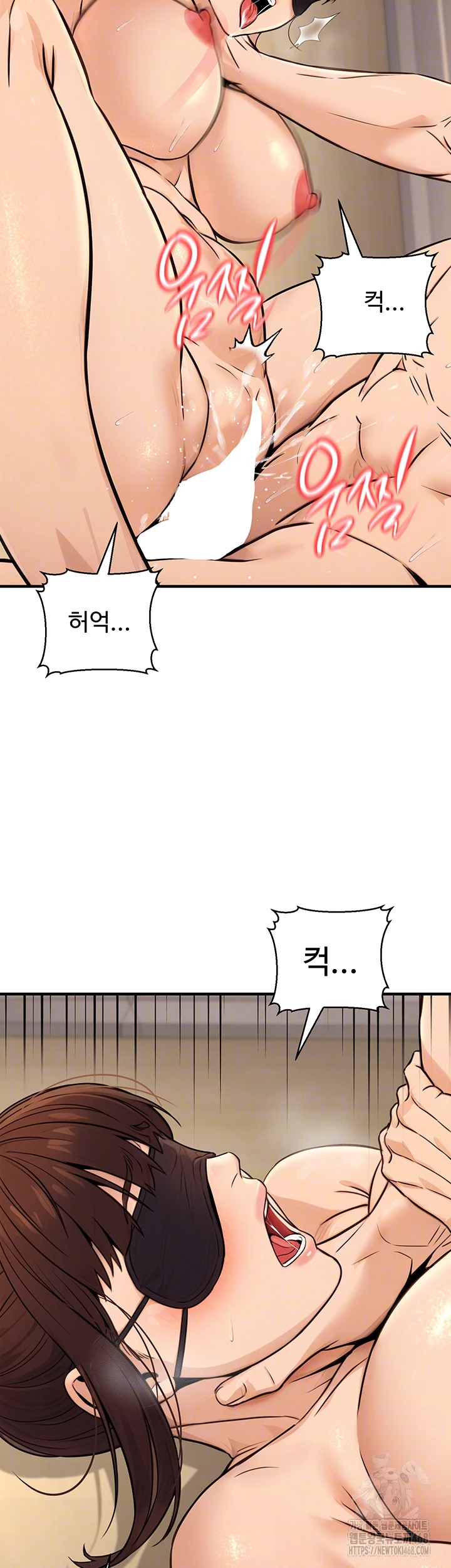 The Public Servant’s Double Life Raw - Chapter 13 Page 14