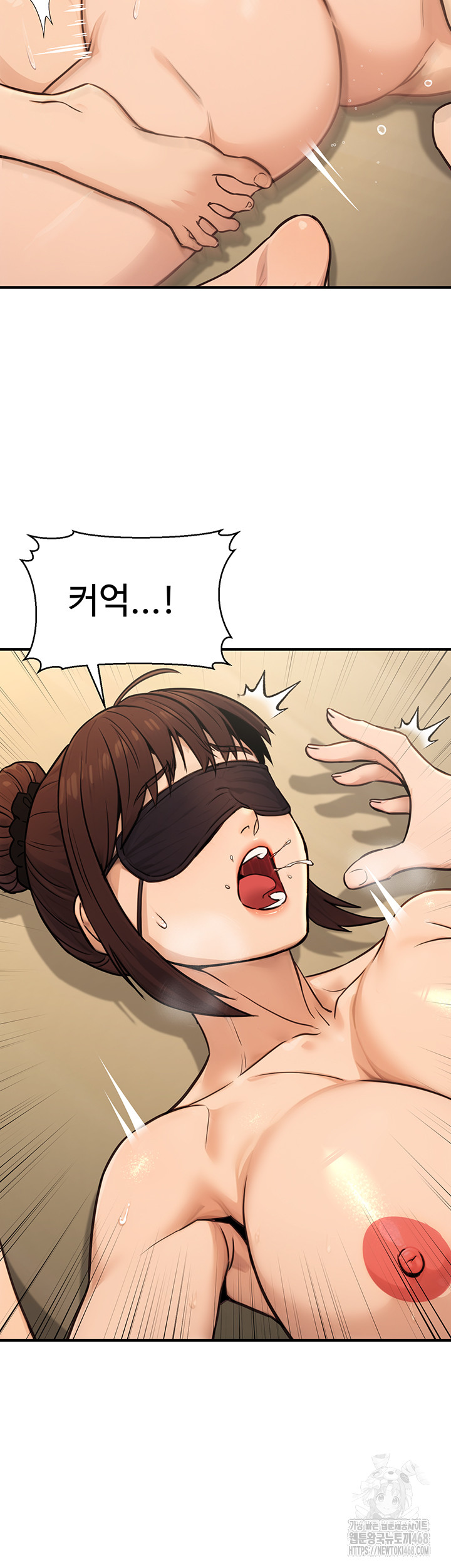 The Public Servant’s Double Life Raw - Chapter 13 Page 21