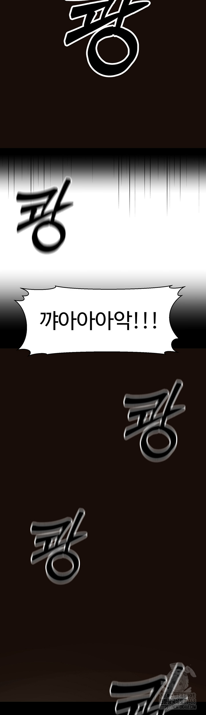 The Public Servant’s Double Life Raw - Chapter 13 Page 27