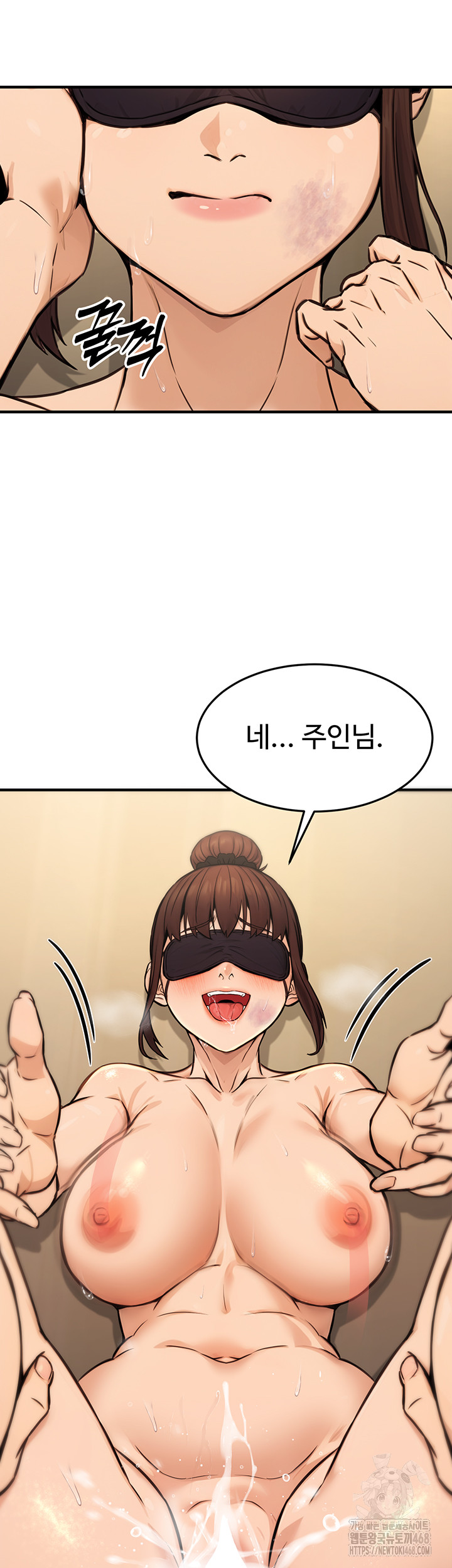 The Public Servant’s Double Life Raw - Chapter 13 Page 35