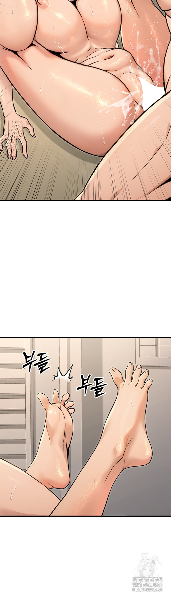 The Public Servant’s Double Life Raw - Chapter 13 Page 43