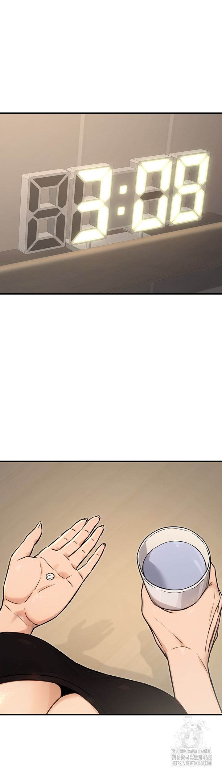 The Public Servant’s Double Life Raw - Chapter 13 Page 45