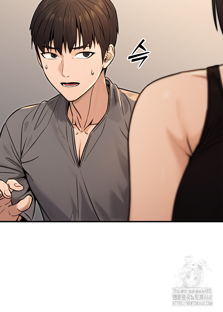 The Public Servant’s Double Life Raw - Chapter 13 Page 47