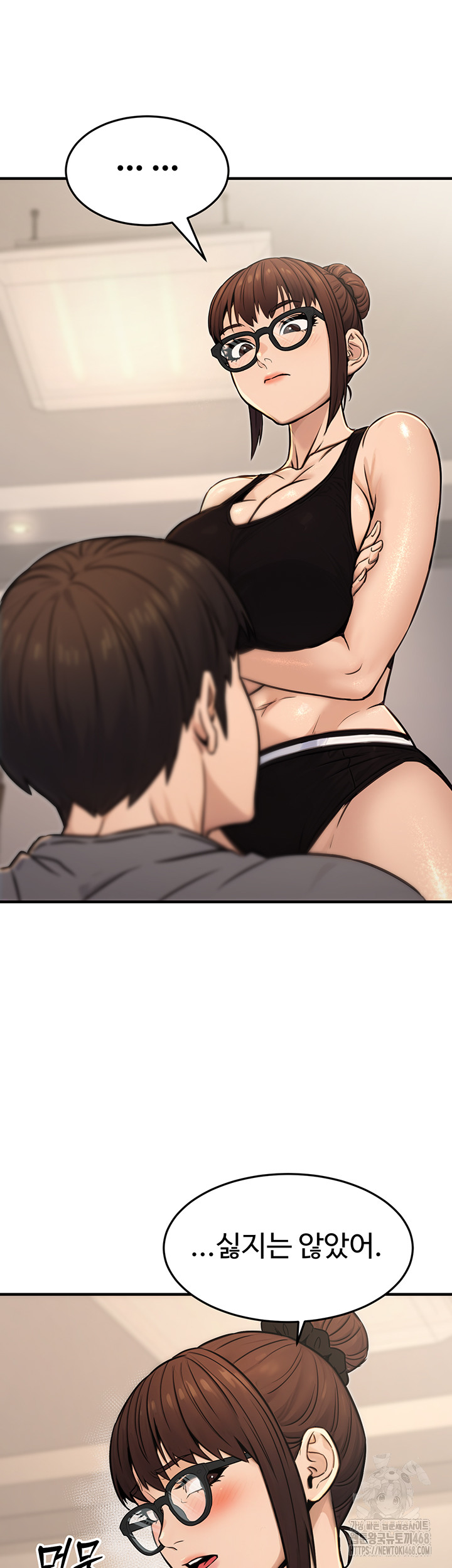 The Public Servant’s Double Life Raw - Chapter 13 Page 50