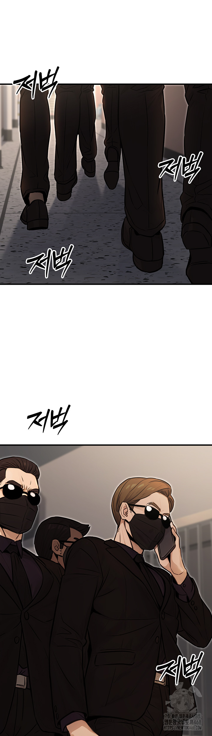 The Public Servant’s Double Life Raw - Chapter 13 Page 53