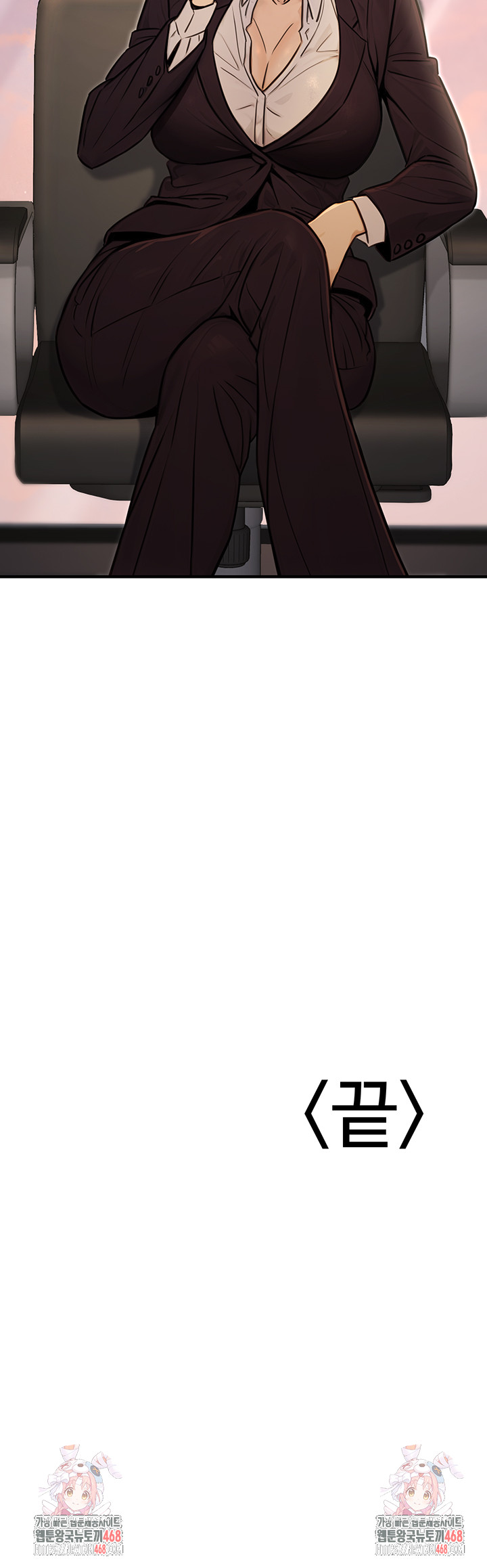 The Public Servant’s Double Life Raw - Chapter 13 Page 56