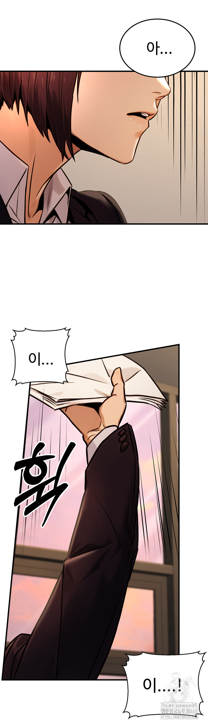 The Public Servant’s Double Life Raw - Chapter 14 Page 15