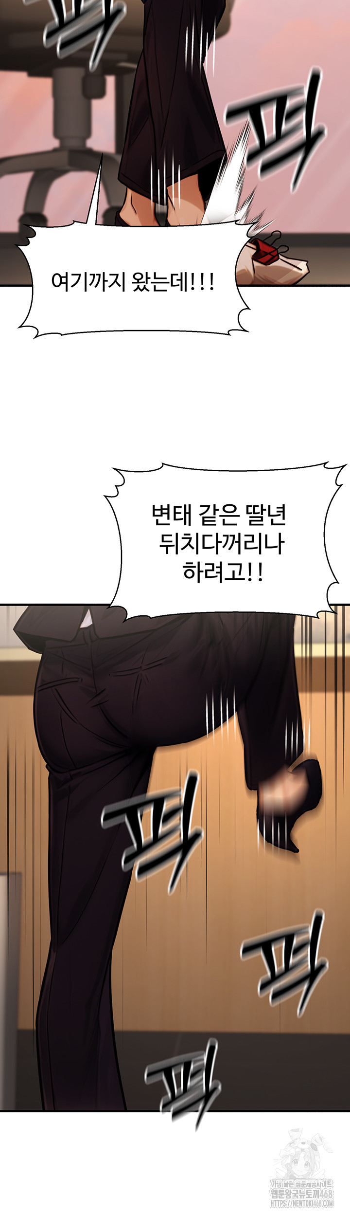 The Public Servant’s Double Life Raw - Chapter 14 Page 22