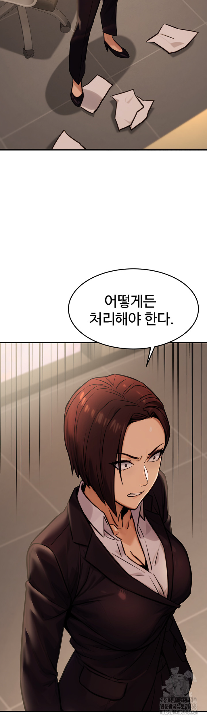 The Public Servant’s Double Life Raw - Chapter 14 Page 24