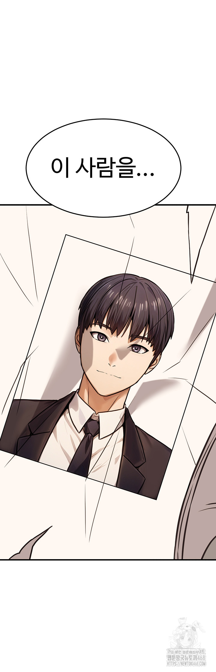 The Public Servant’s Double Life Raw - Chapter 14 Page 25