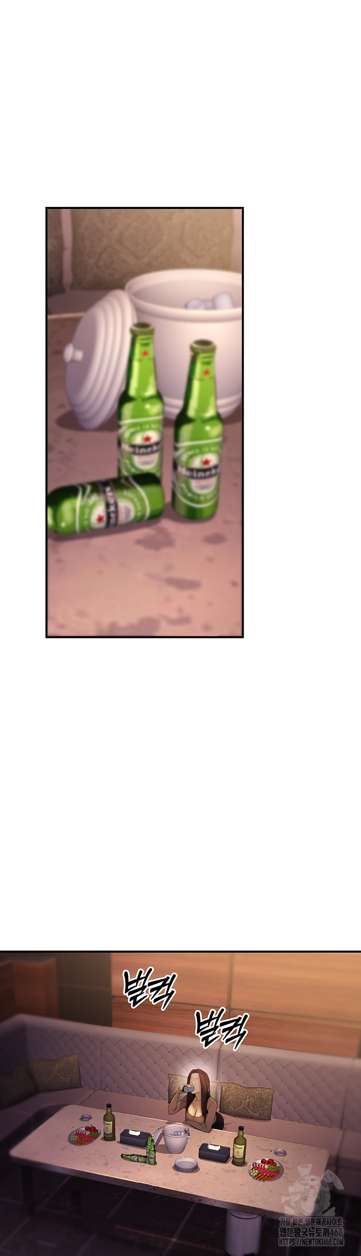 The Public Servant’s Double Life Raw - Chapter 14 Page 26