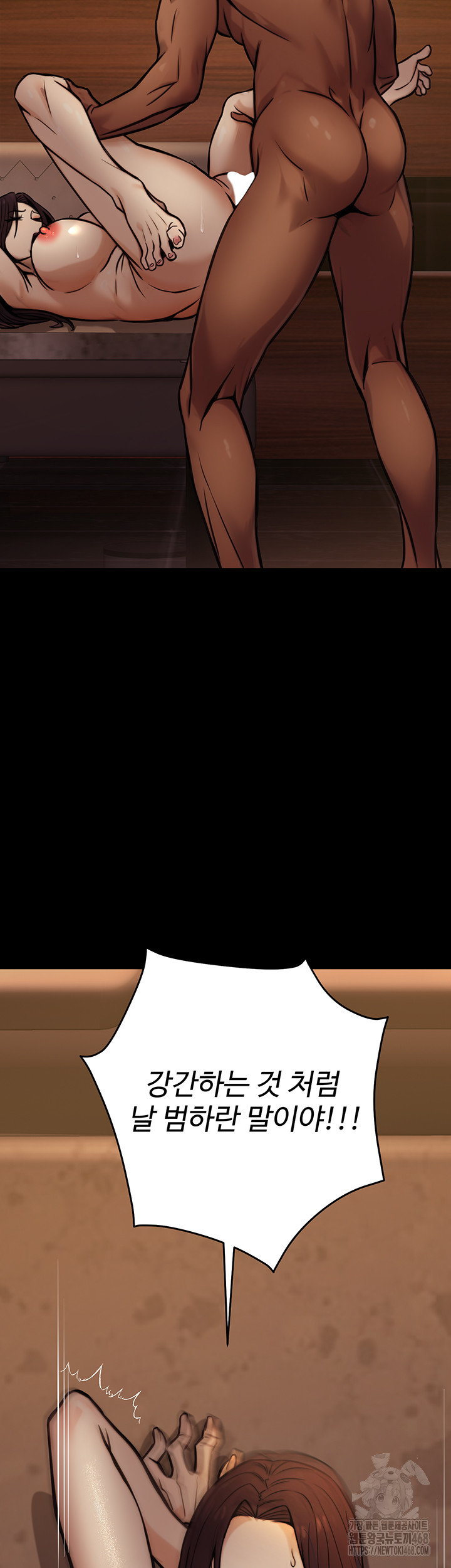 The Public Servant’s Double Life Raw - Chapter 14 Page 43