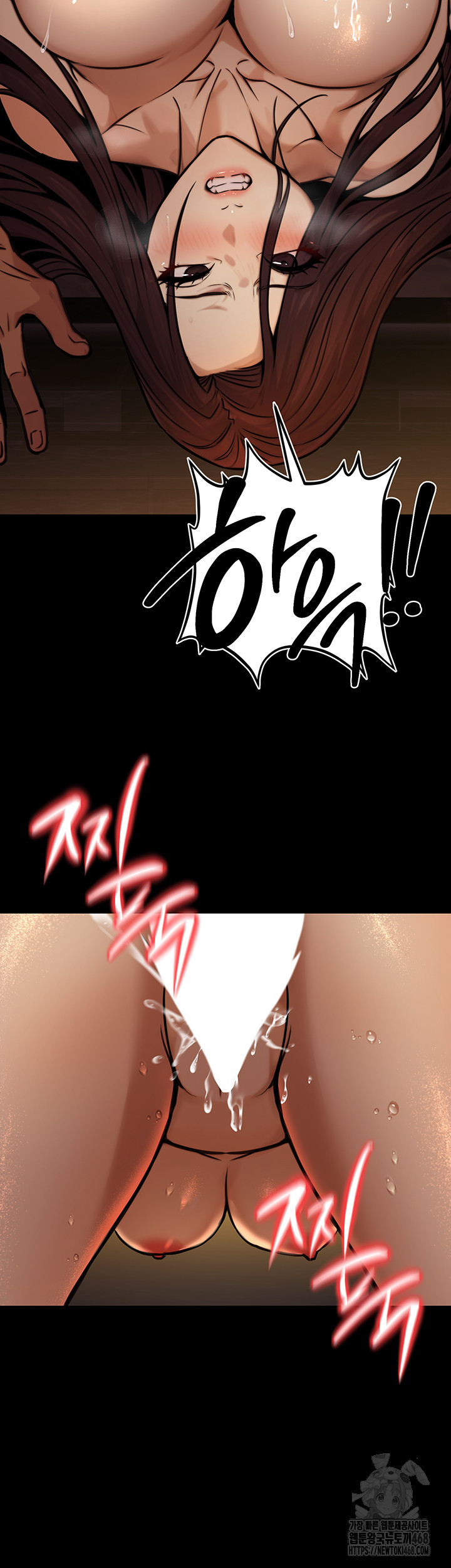 The Public Servant’s Double Life Raw - Chapter 14 Page 45