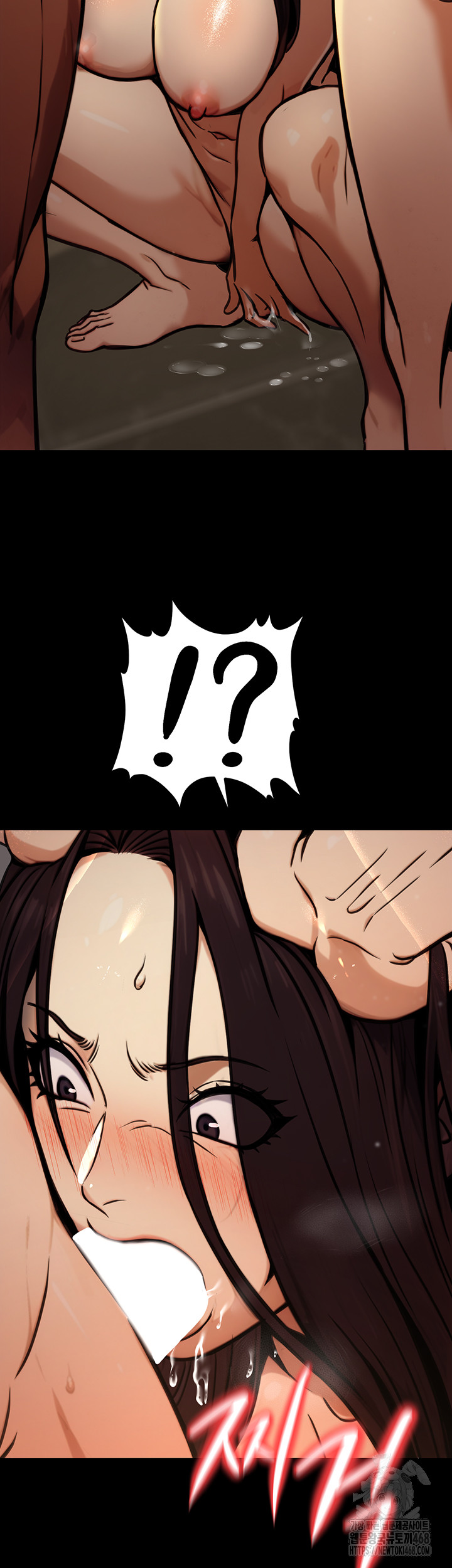 The Public Servant’s Double Life Raw - Chapter 14 Page 54