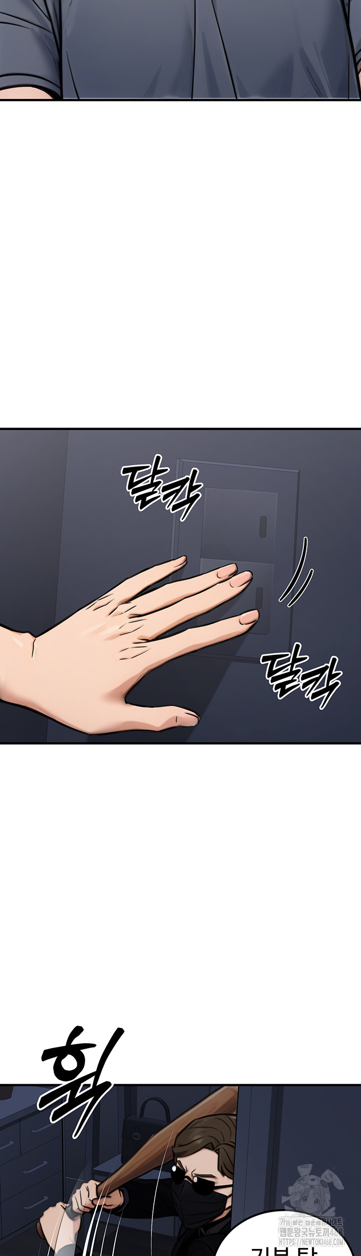 The Public Servant’s Double Life Raw - Chapter 14 Page 63