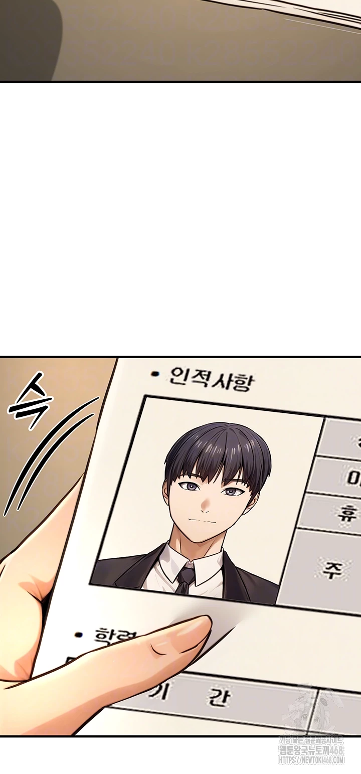 The Public Servant’s Double Life Raw - Chapter 14 Page 8