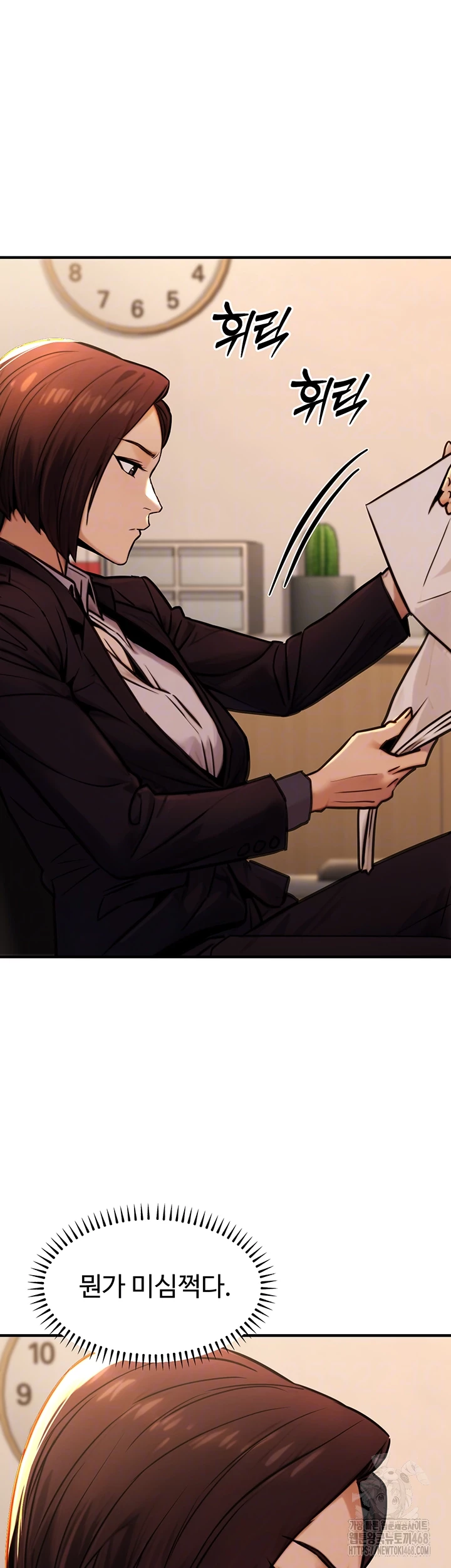 The Public Servant’s Double Life Raw - Chapter 14 Page 9