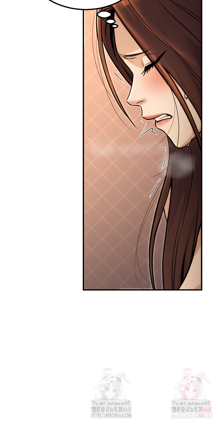 The Public Servant’s Double Life Raw - Chapter 17 Page 20