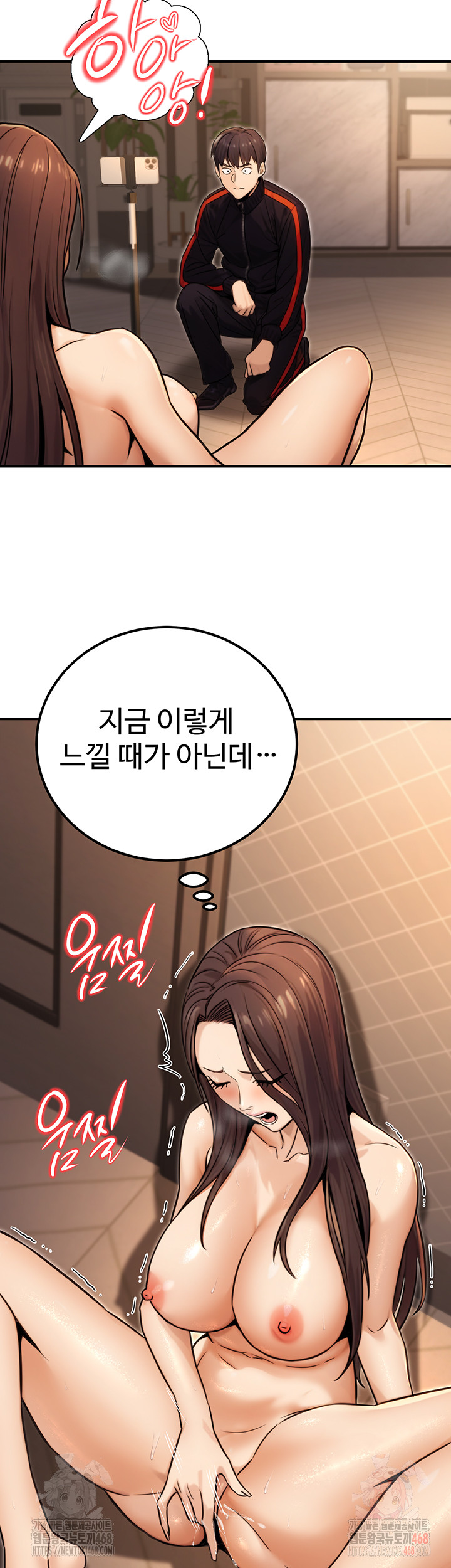 The Public Servant’s Double Life Raw - Chapter 17 Page 22