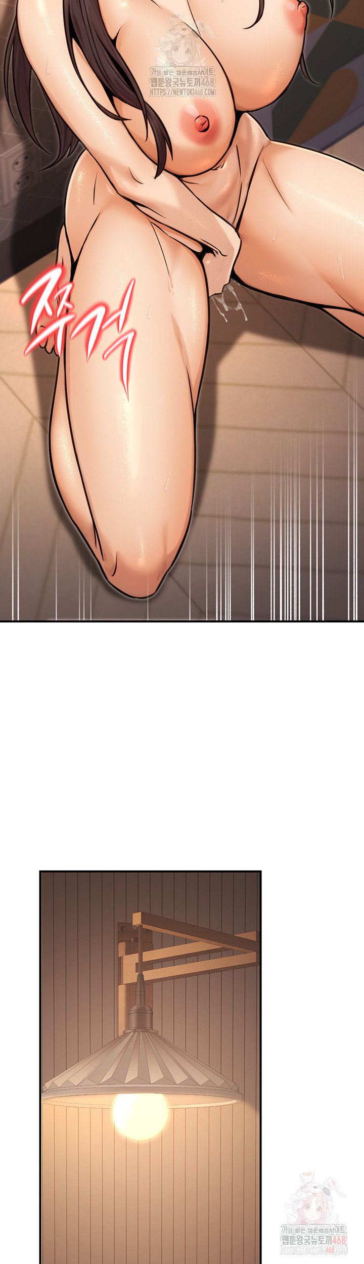 The Public Servant’s Double Life Raw - Chapter 17 Page 25